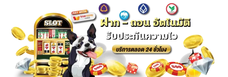 เศรษฐี168